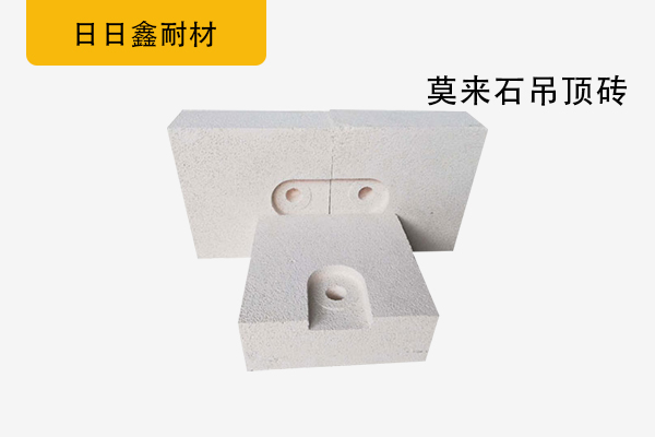 莫来石吊顶砖
