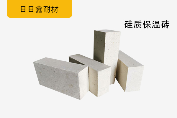 硅质保温砖