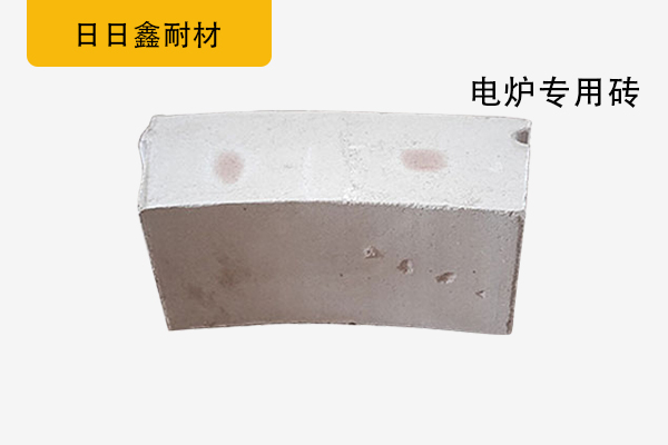 电炉专用砖