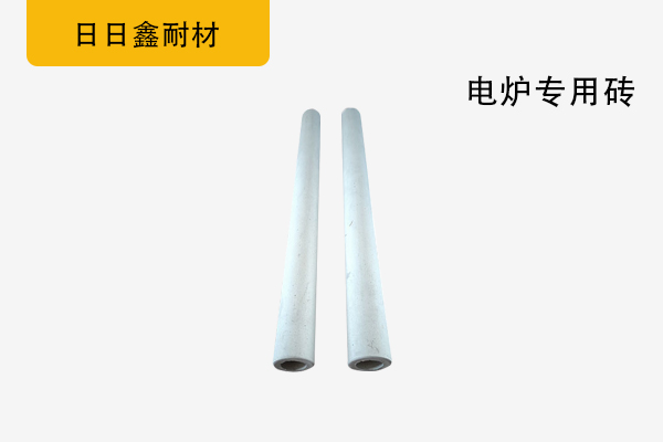 电炉专用砖