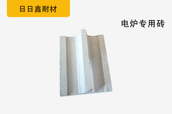 电炉专用砖