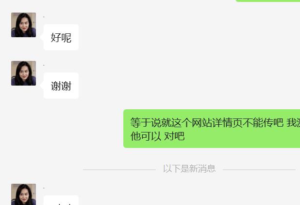 微信截图_20230726100541.jpg